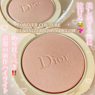 ディオールスキン フォーエヴァー クチュール ルミナイザー/Dior/プレストパウダーを使ったクチコミ（1枚目）