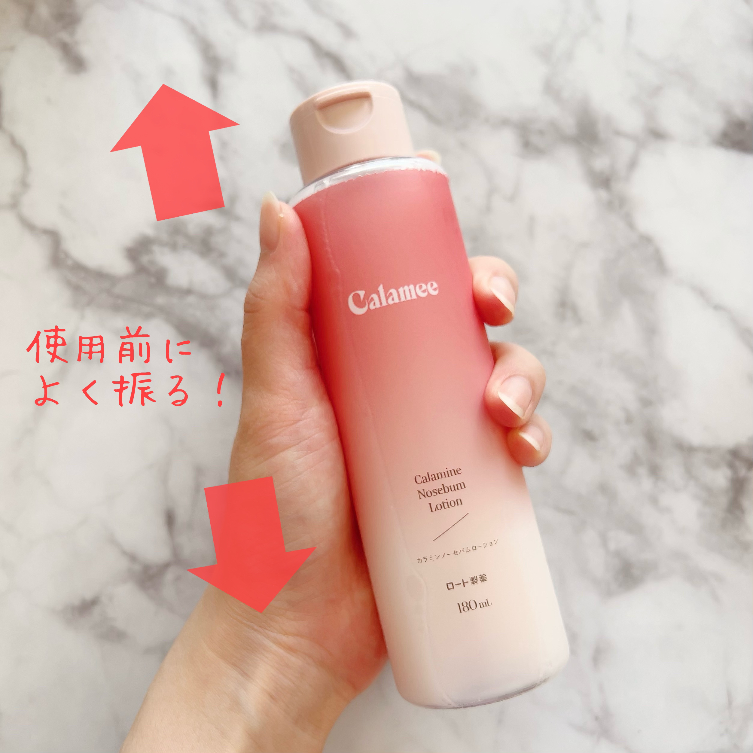 カラミー カラミンノーセバムジェル/Calamee/フェイスクリームを使ったクチコミ（3枚目）