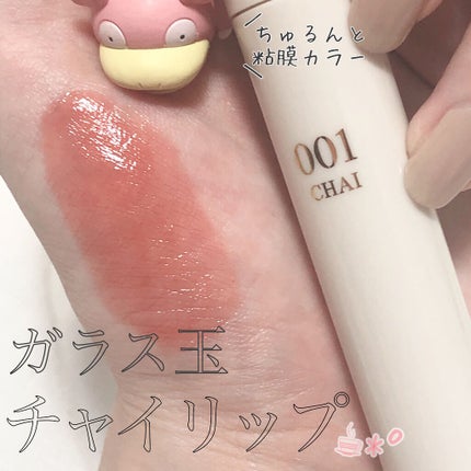 グローリップティント/BBIA/リップティントを使ったクチコミ(1枚目)