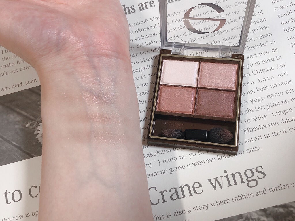 スキニーリッチシャドウ/excel/アイシャドウパレットを使ったクチコミ(1枚目)