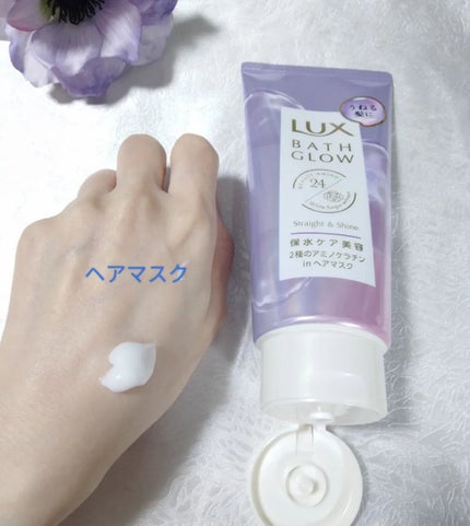 バスグロウ ストレート&シャイン シャンプー/トリートメント/LUX/市販シャンプーを使ったクチコミ(4枚目)