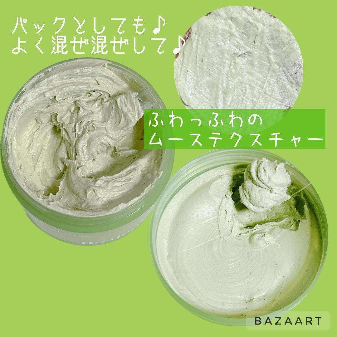 リデンス グレープポアパック＆クレンザー/redence/その他洗顔料を使ったクチコミ（3枚目）