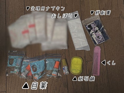 を使ったクチコミ(2枚目)