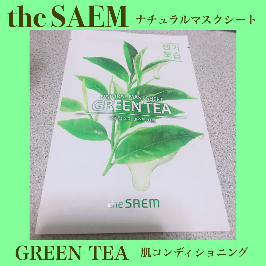 ナチュラル トックス マスクシート/the SAEM/シートマスク・パックを使ったクチコミ（1枚目）