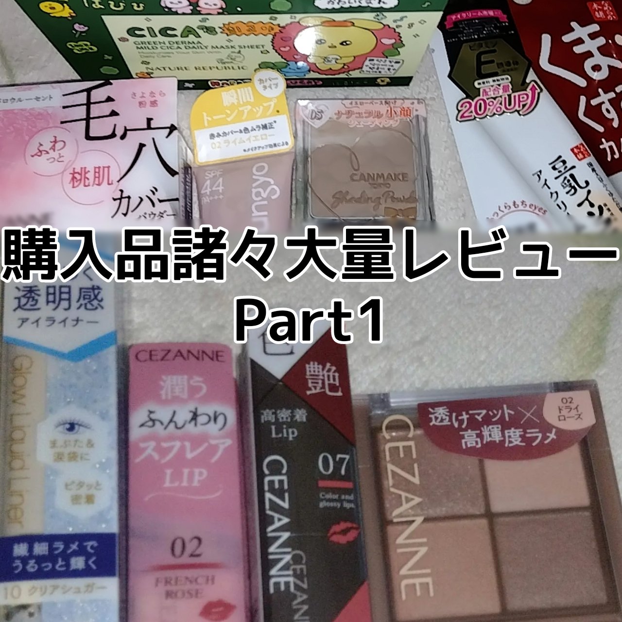 シェーディングパウダー/キャンメイク/シェーディングを使ったクチコミ（1枚目）