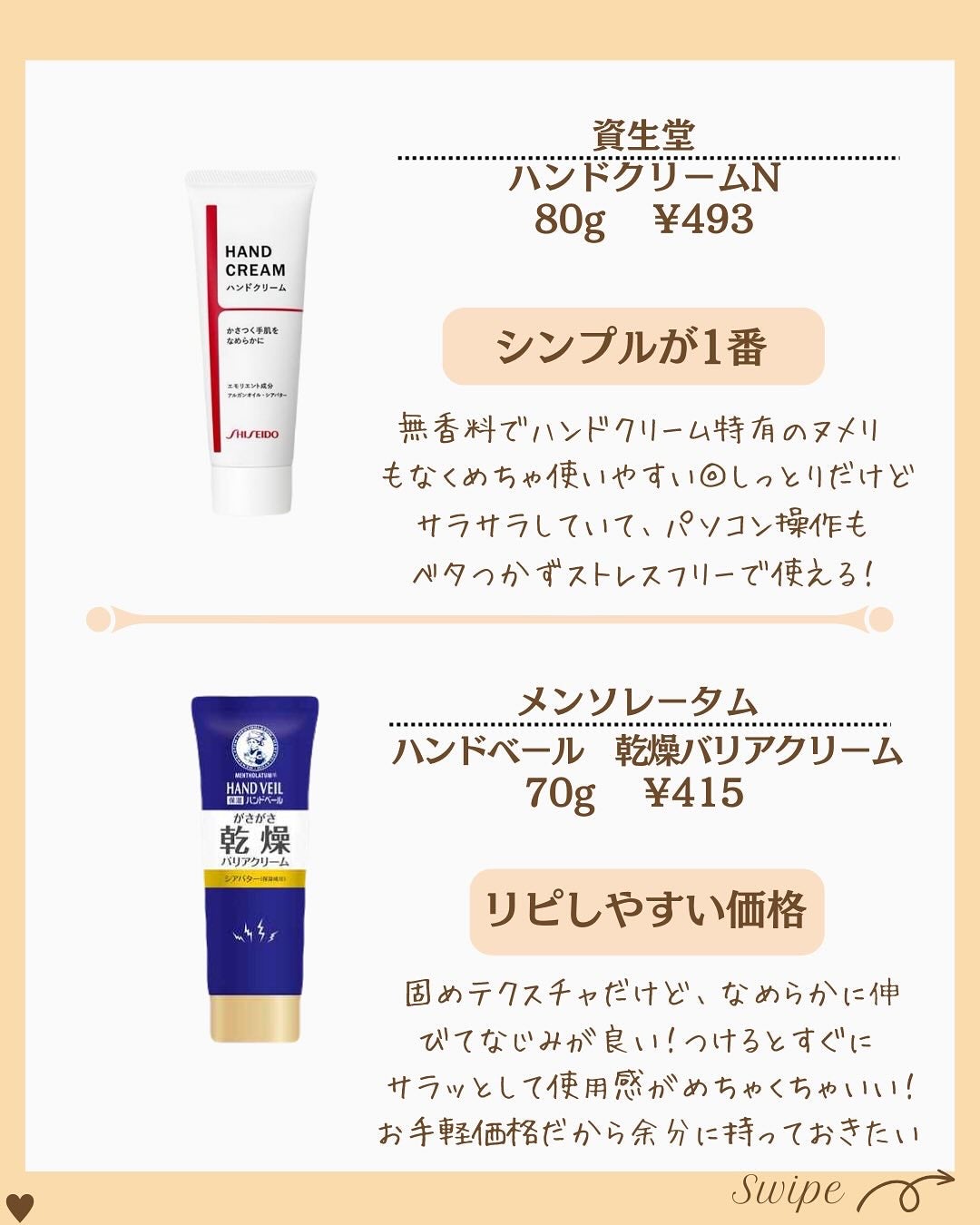 つや子 on LIPS 「いつもご覧いただきありがとうございます🥰他の投稿はこちらから▷..」(5枚目)