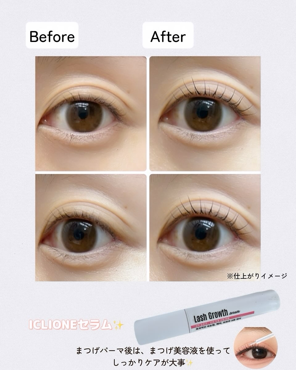 低刺激セルフまつげパーマキット/CLIONE/その他キットセットを使ったクチコミ（3枚目）