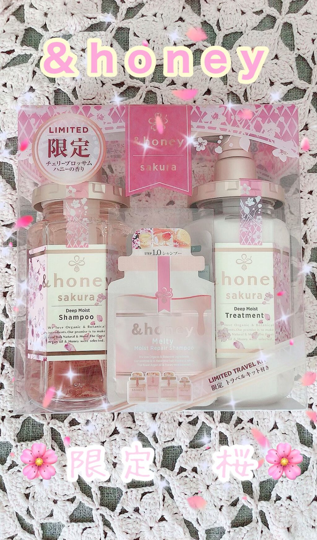 サクラ ディープモイスト シャンプー1.0/ヘアトリートメント2.0 2020年限定パッケージ/&honey/シャンプー・コンディショナーを使ったクチコミ（1枚目）