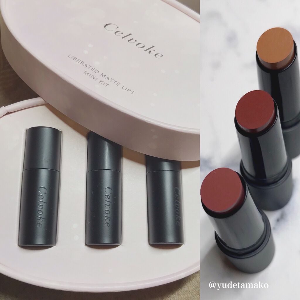 リベレイティッドマットリップス/Celvoke/口紅を使ったクチコミ(1枚目)