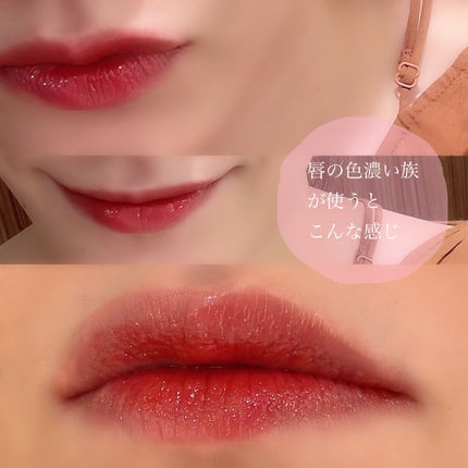 シャインミラーティント/COLORKEY/リップティントを使ったクチコミ(4枚目)