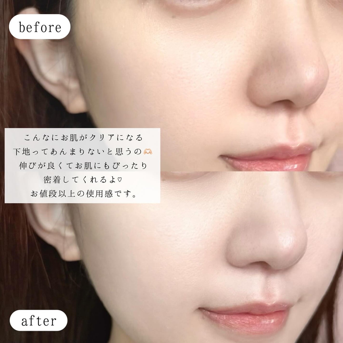 カラーコレクティングプライマー/VDL/化粧下地を使ったクチコミ(4枚目)