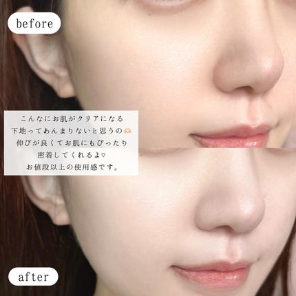 カラーコレクティングプライマー/VDL/化粧下地を使ったクチコミ(4枚目)