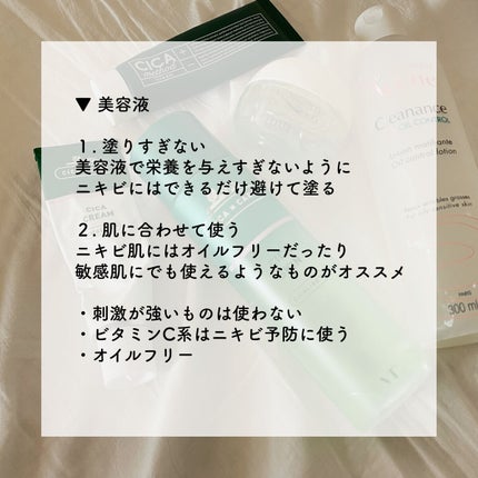 メイク落としミルク/カウブランド無添加/ミルククレンジングを使ったクチコミ(5枚目)