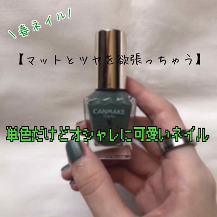 #ネイル,#グリーンネイル,#春ネイル,#マットネイルのネイルデザイン