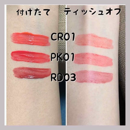 アピュー ウォーターライト ティント/A’pieu/リップティントを使ったクチコミ(2枚目)