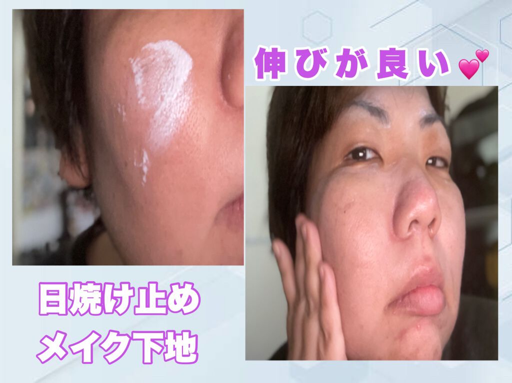 スハダDr.P プロフェッショナルエステUV/スハダコスメチックス/その他スキンケアを使ったクチコミ(2枚目)