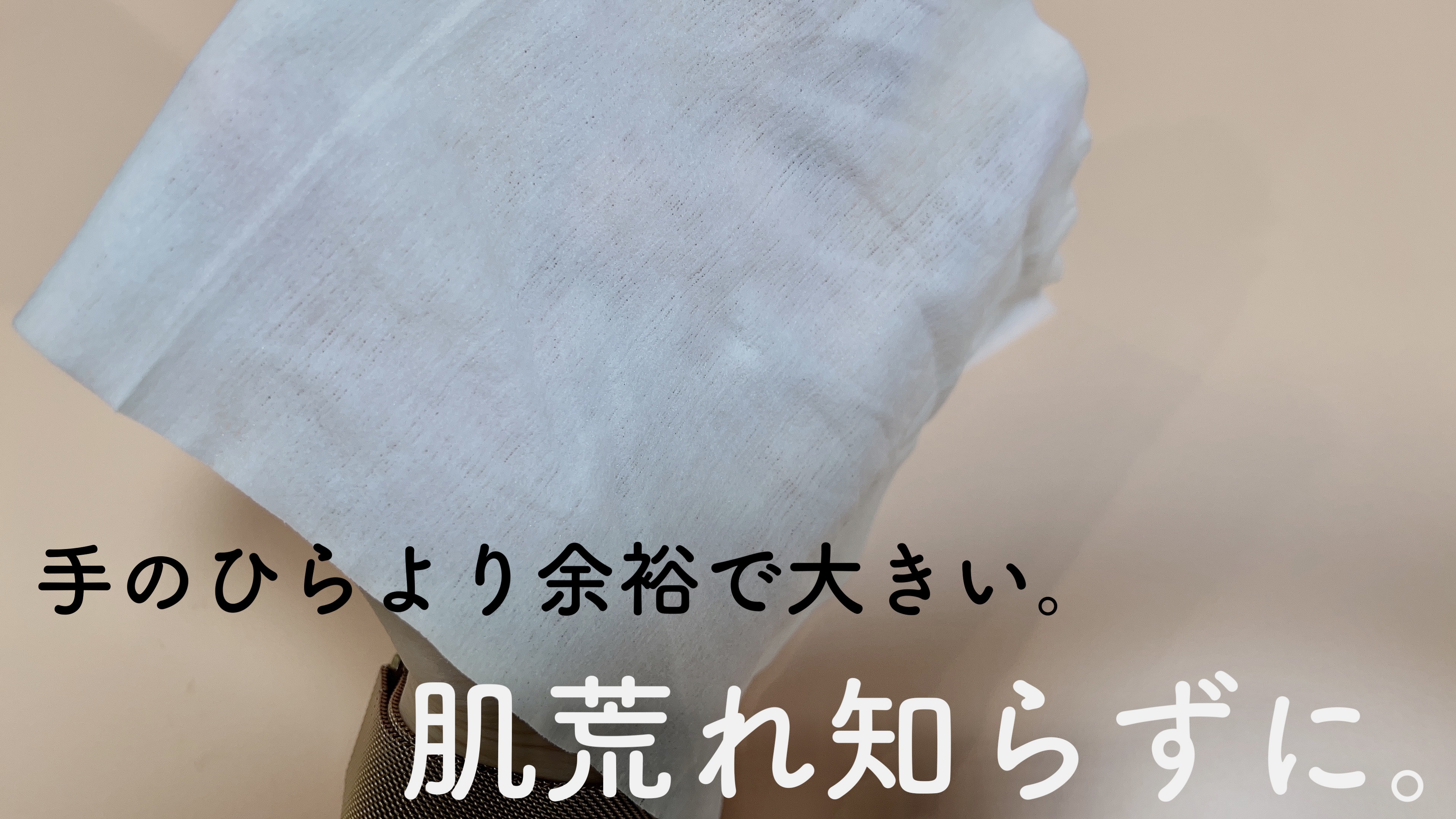 クレ・ド・ポー ボーテ ランジェット デマキアントヴィサージュ/クレ・ド・ポー ボーテ/クレンジングシートを使ったクチコミ（2枚目）