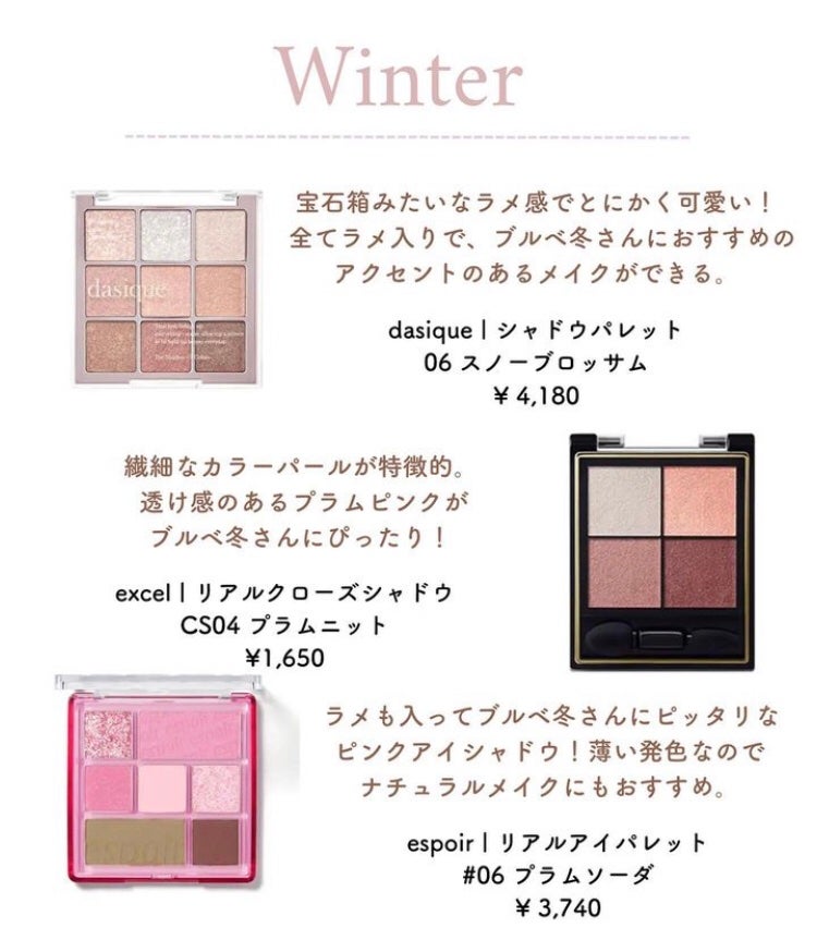 スキニーリッチシャドウ/excel/アイシャドウパレットを使ったクチコミ(6枚目)