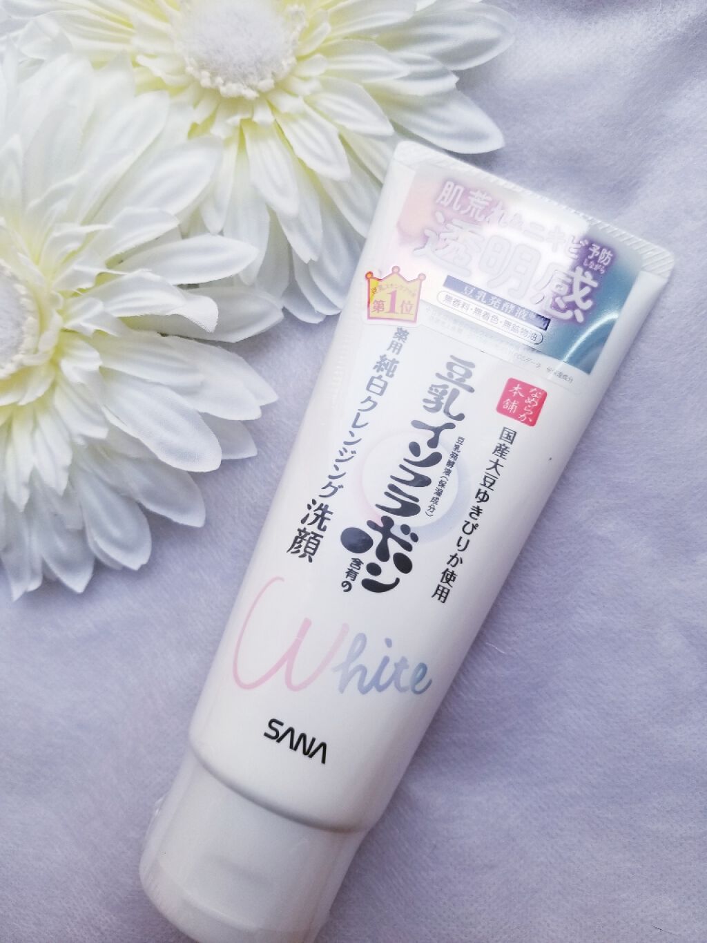 薬用クレンジング洗顔 N/なめらか本舗/洗顔フォームを使ったクチコミ(1枚目)