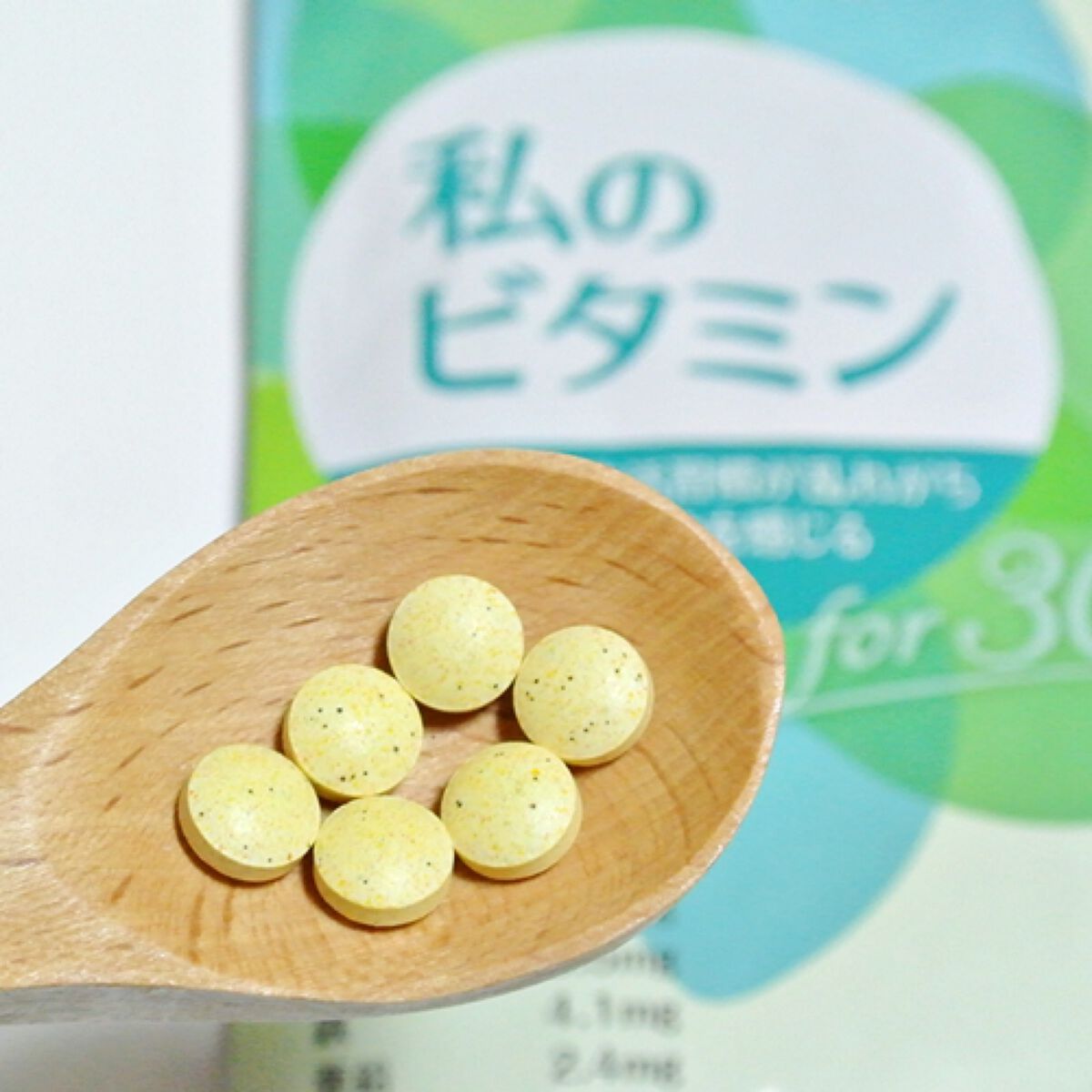 私のビタミン for 30/ファンケル/健康サプリメントを使ったクチコミ(3枚目)