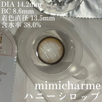 mimi charme 1day/mimi charme/ワンデー(1DAY)カラコンを使ったクチコミ(3枚目)