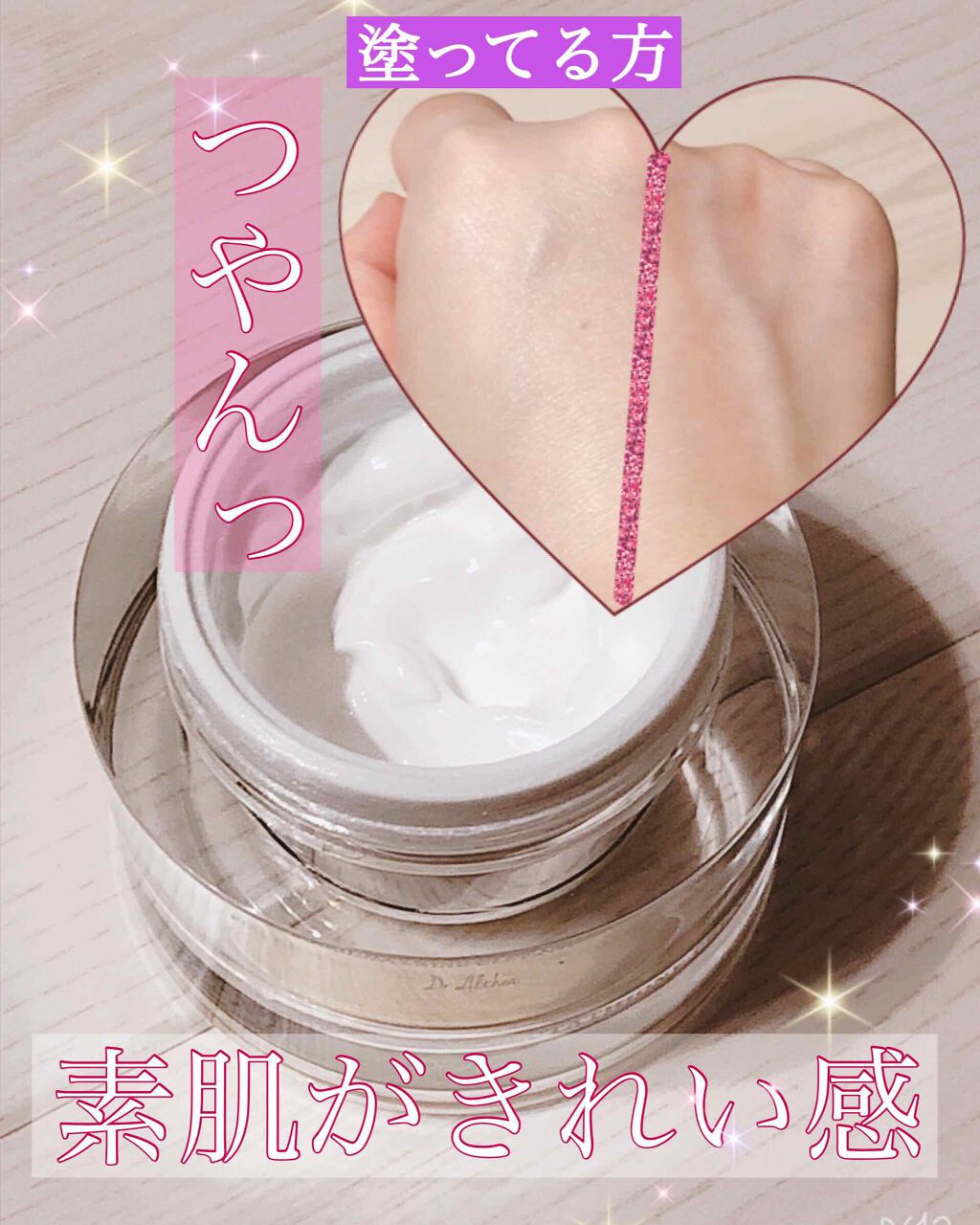 パワーブライトニング グルタチオンクリーム/Dr.Althea/フェイスクリームを使ったクチコミ(2枚目)