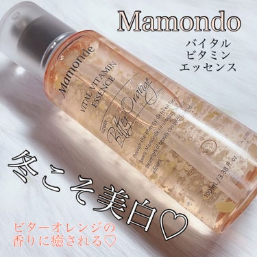 バイタル ビタミンエッセンス/Mamonde/美容液を使ったクチコミ（1枚目）