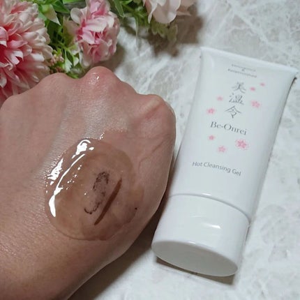 美温令/H&B Create/クレンジングジェルを使ったクチコミ(5枚目)