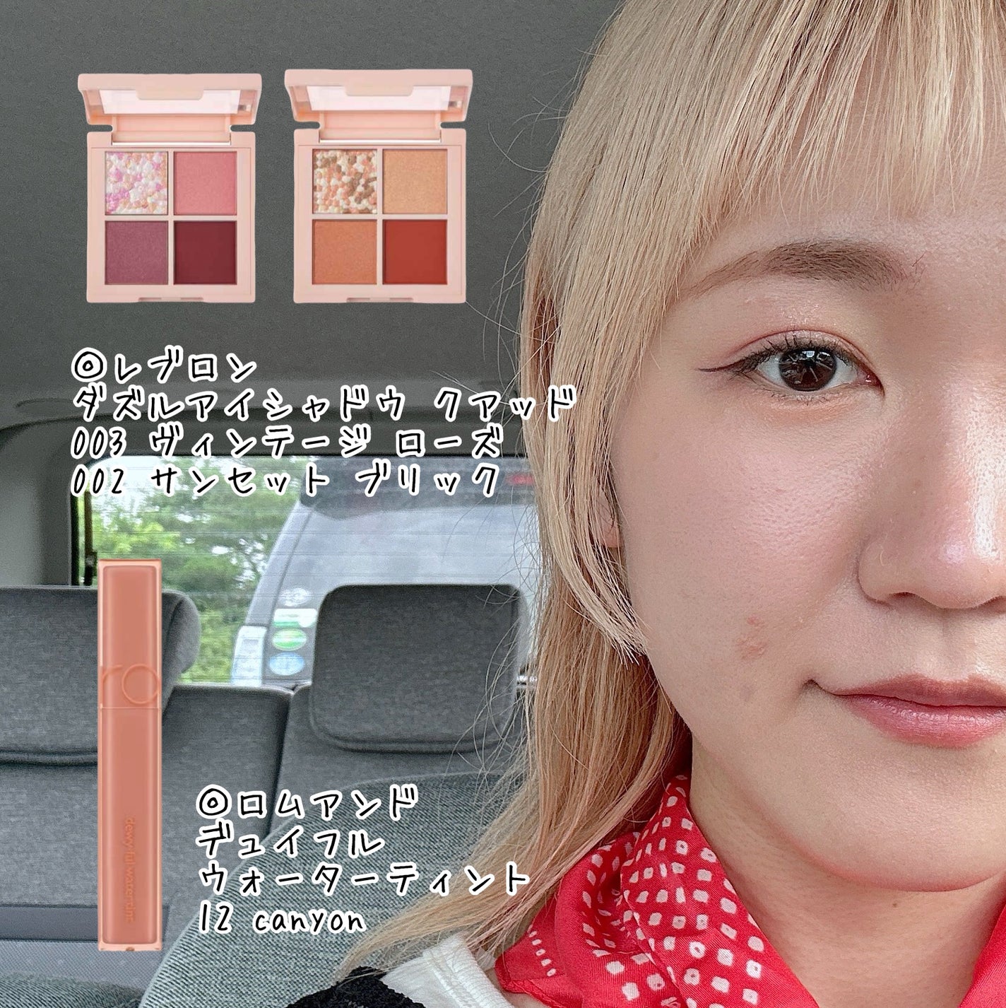 デュイフルウォーターティント/rom&nd/リップティントを使ったクチコミ(1枚目)