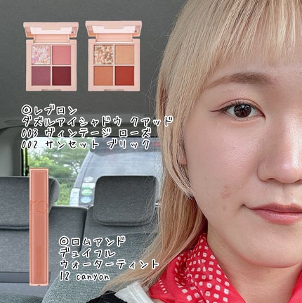 デュイフルウォーターティント/rom&nd/リップティントを使ったクチコミ(1枚目)