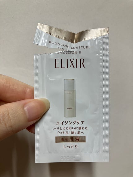 リフトモイスト エマルジョン SP/エリクシール/乳液を使ったクチコミ(1枚目)