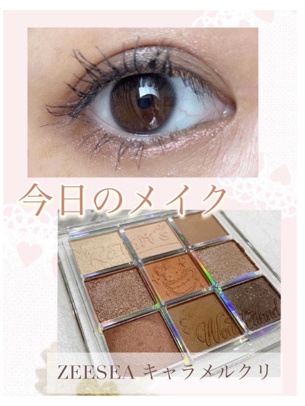 クォーツ 9色アイシャドウパレット(ドリームランドアイシャドウ