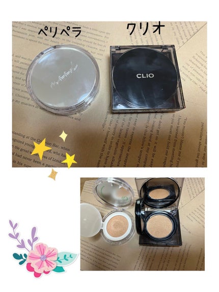 キル カバー ザ ニュー ファンウェア クッション/CLIO/クッションファンデーションを使ったクチコミ(1枚目)