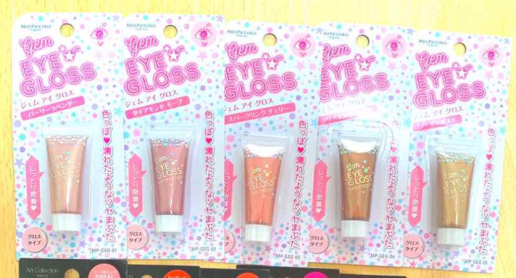 MP ジェム アイグロス / セリア