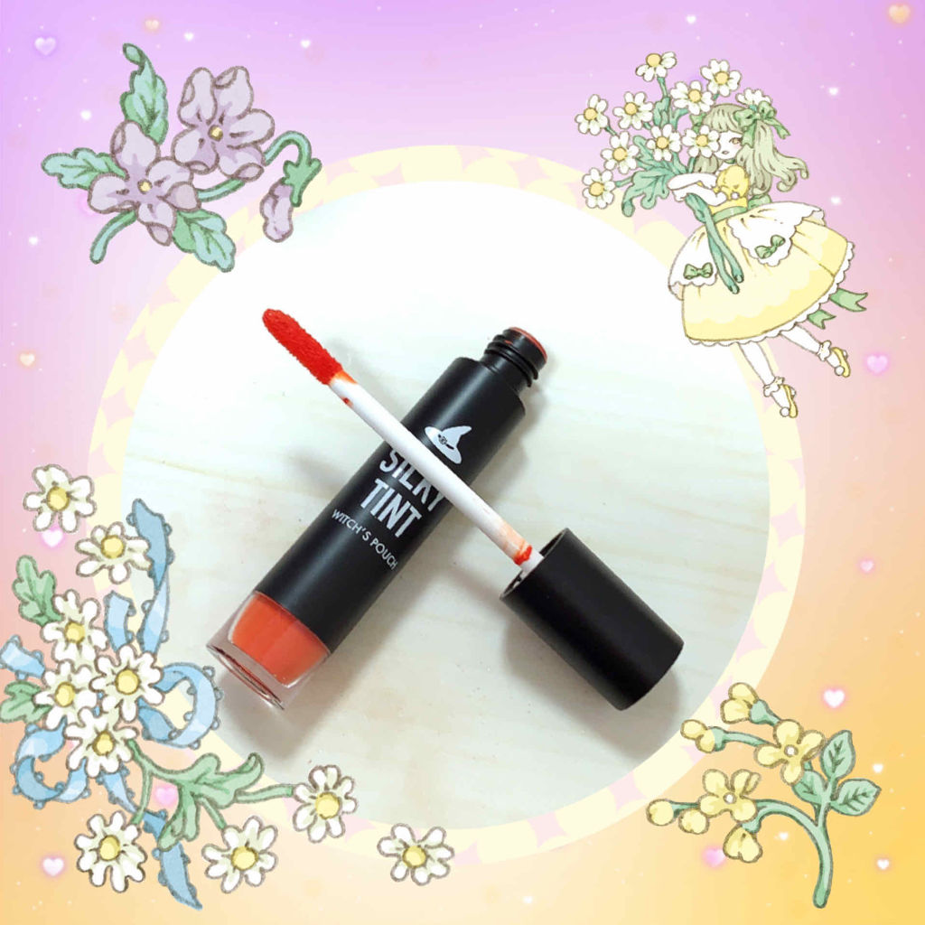 シルキーティント/Witch's Pouch/リップティントを使ったクチコミ（2枚目）