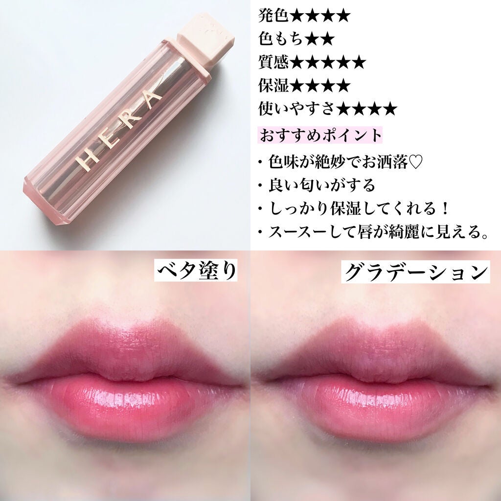 オペラ リップティント N/OPERA/リップティントを使ったクチコミ(3枚目)