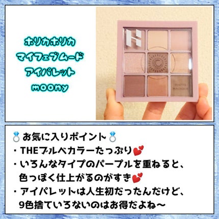 スキンケアセット(とてもしっとり)/IHADA/トライアルキットを使ったクチコミ(2枚目)