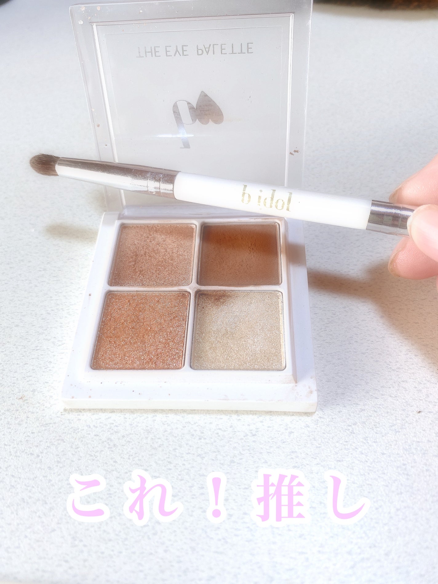 まかろん on LIPS 「これが私の推しです!ということで、久々すぎの〜まかろんの投稿で..」(1枚目)