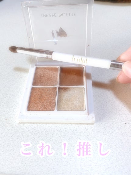 を使ったクチコミ(1枚目)