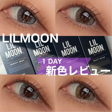 LIL MOON 1day/LIL MOON/ワンデー（１DAY）カラコンを使ったクチコミ（1枚目）