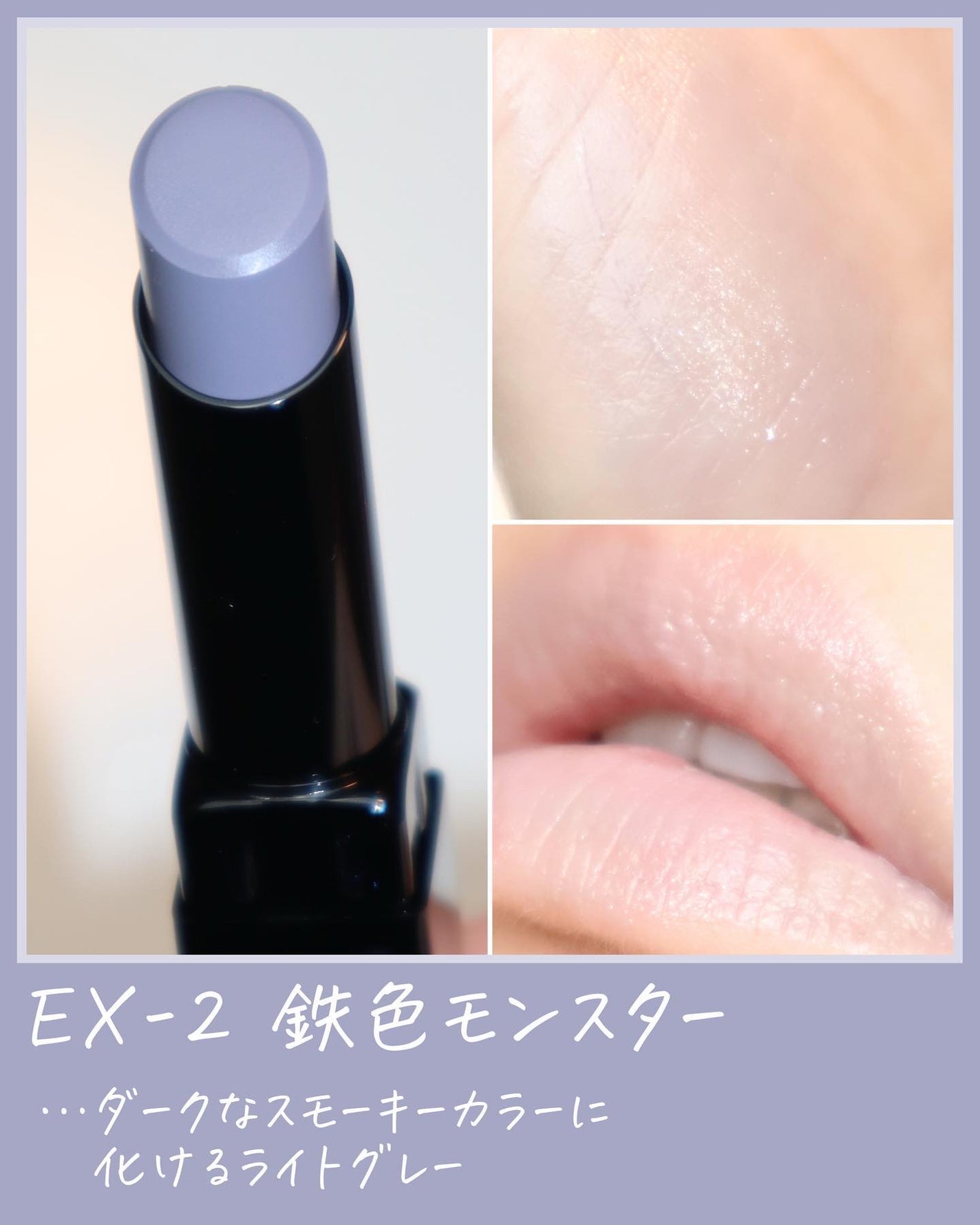 ケイト リップモンスターカラートナー/KATE/口紅を使ったクチコミ(6枚目)