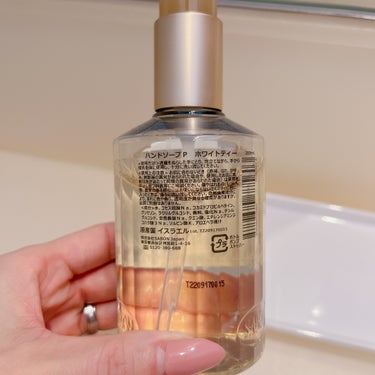 SABON ハンドソープのクチコミ「🧼✨

SABON
ハンドソープ
ホワイトティー

ハンドクリームも大好きな香り🌿✨
ホワイト.....」（2枚目）