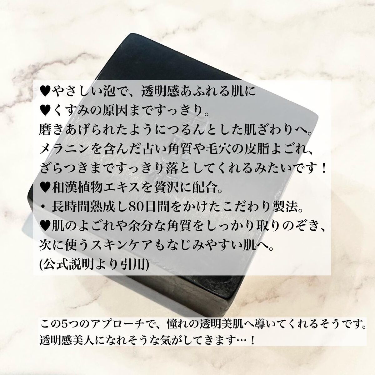 エッセンス ソープ/雪肌精/洗顔石鹸を使ったクチコミ(3枚目)