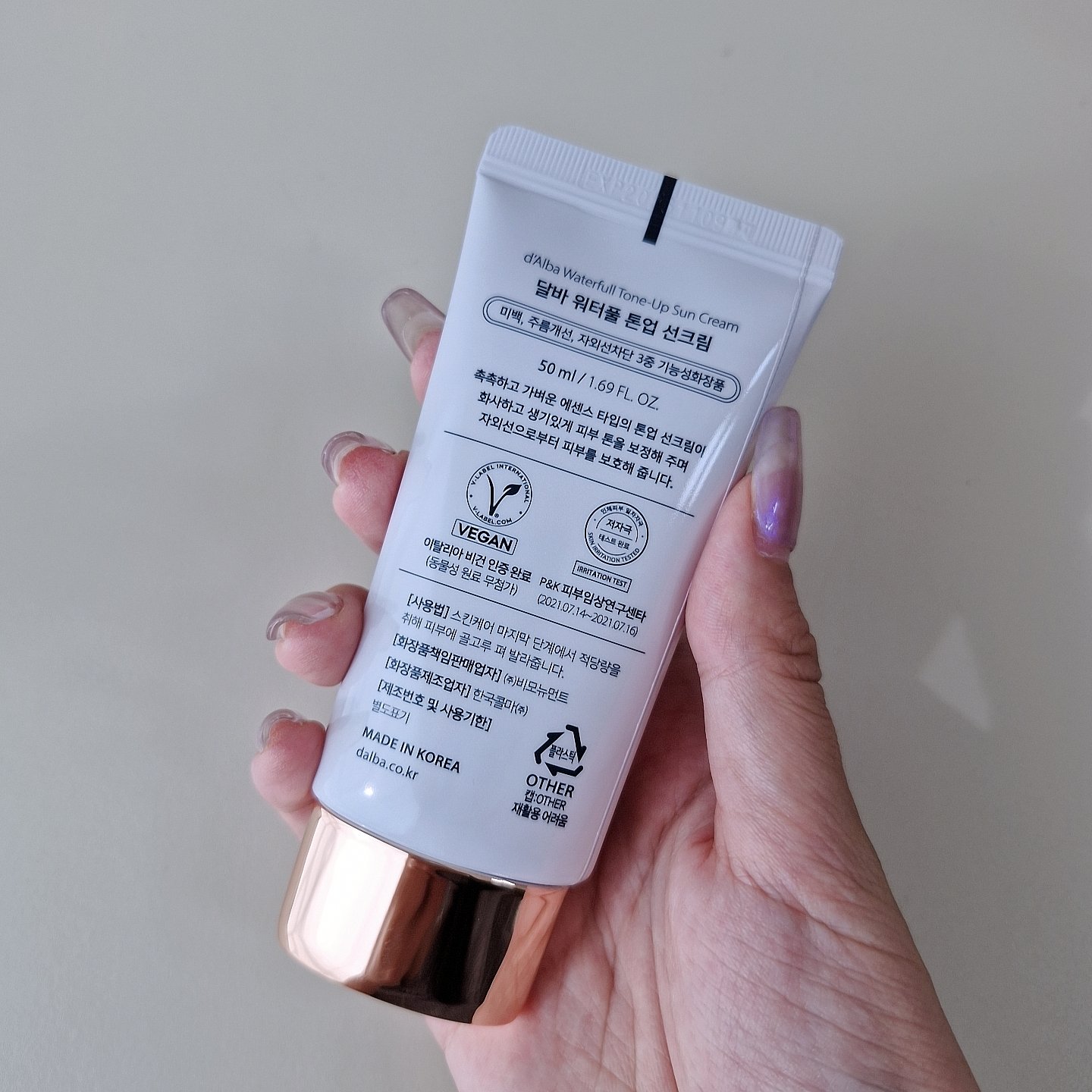 ウォータフルトーンアップサンクリーム/ダルバ/日焼け止めクリームを使ったクチコミ（2枚目）