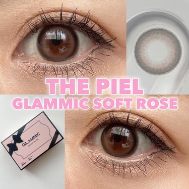 THEPIEL GLAMMICのクチコミ「THE PIELさんの新作カラコン『GLAMMIC』をお試しさせて頂きました😊🫶
太めなフチで.....」（1枚目）