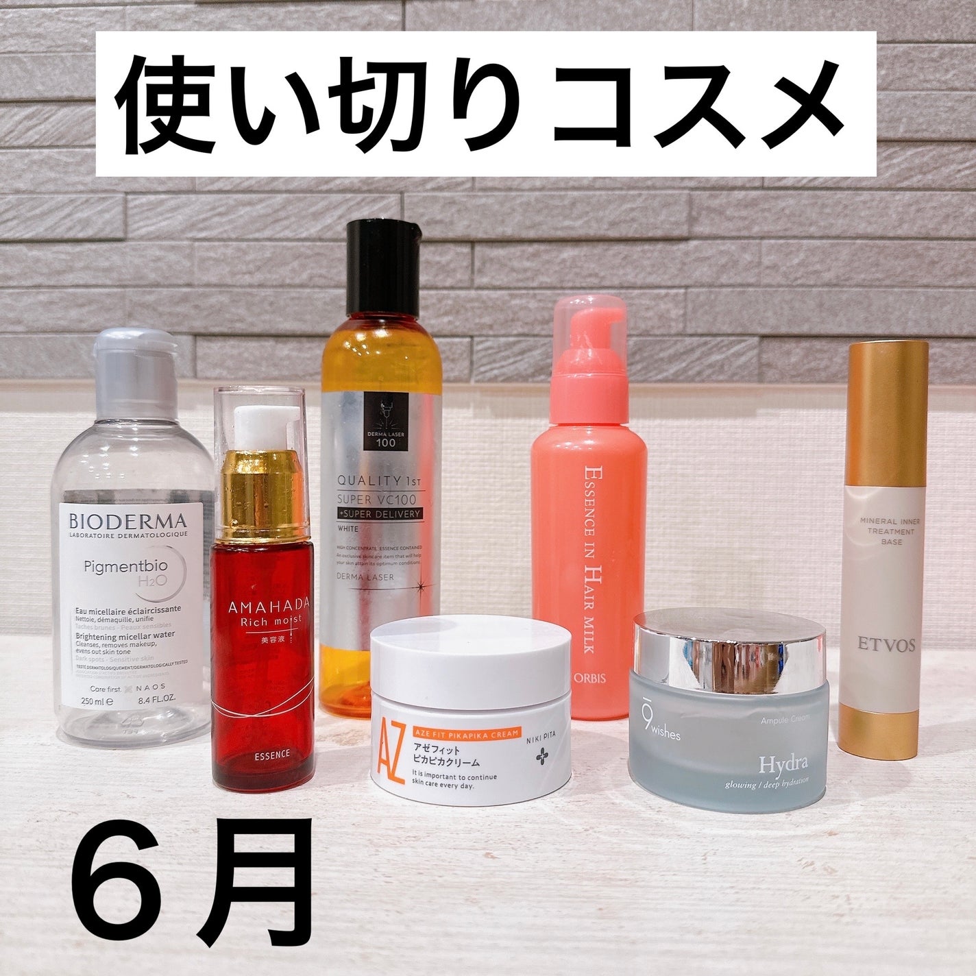 エッセンスインヘアミルク/オルビス/ヘアミルクを使ったクチコミ(1枚目)