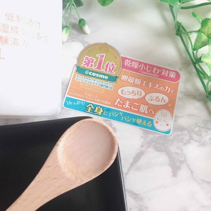 たまご化粧水/ココエッグ/化粧水を使ったクチコミ(4枚目)