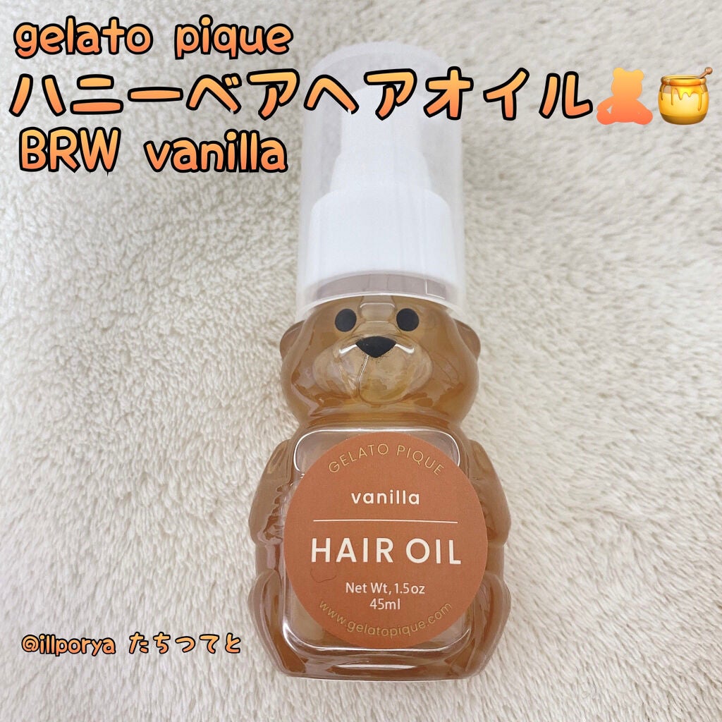 ハニーベア ヘアミスト/ジェラートピケ/ヘアミストを使ったクチコミ(2枚目)
