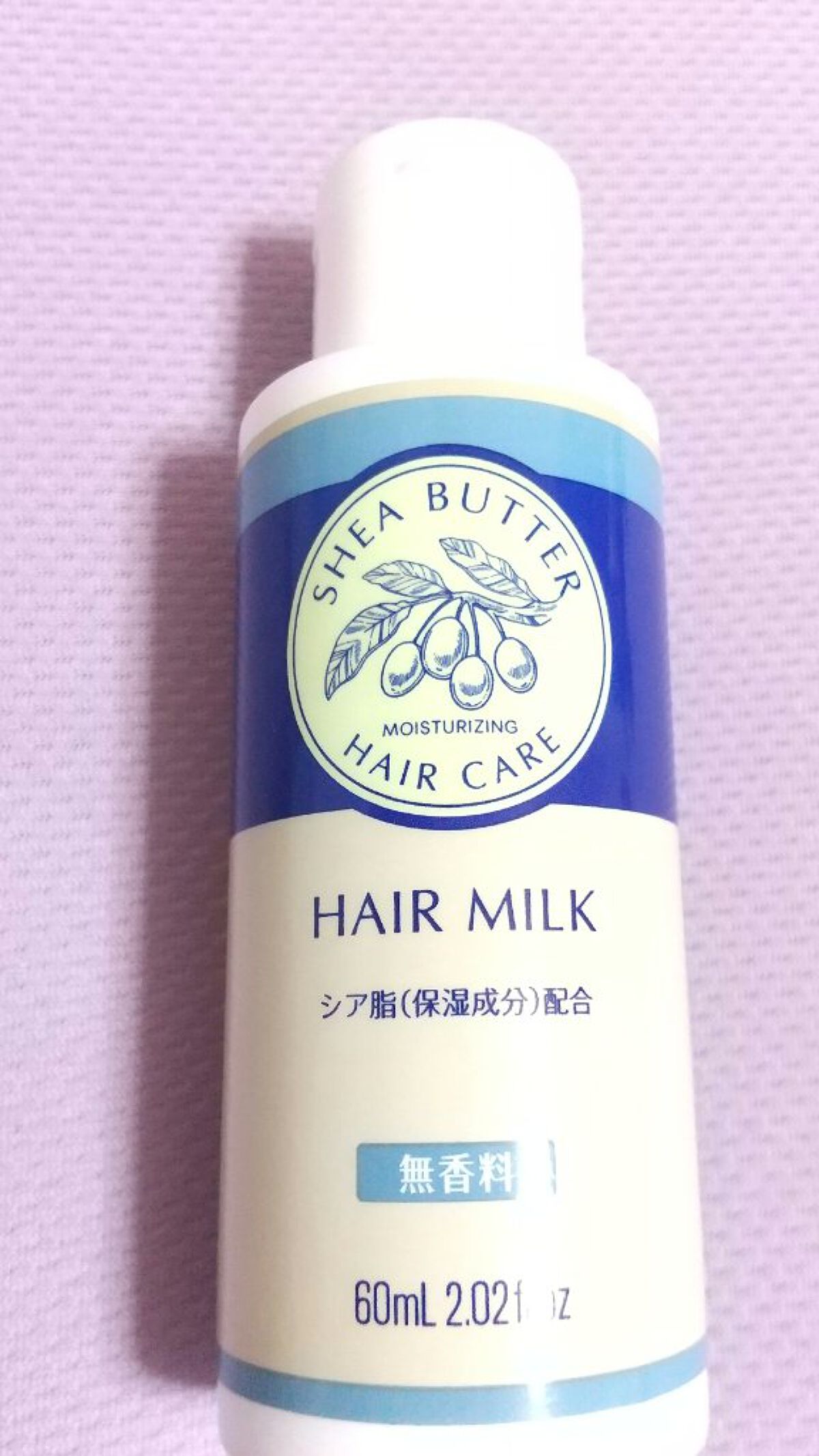 ヘアミルク シア脂配合/DAISO/ヘアミルクを使ったクチコミ（1枚目）