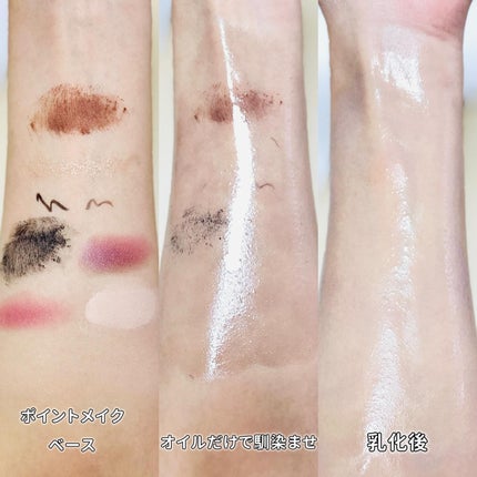 ドクダミ ポアコントロールクレンジングオイル/Anua/オイルクレンジングを使ったクチコミ(3枚目)
